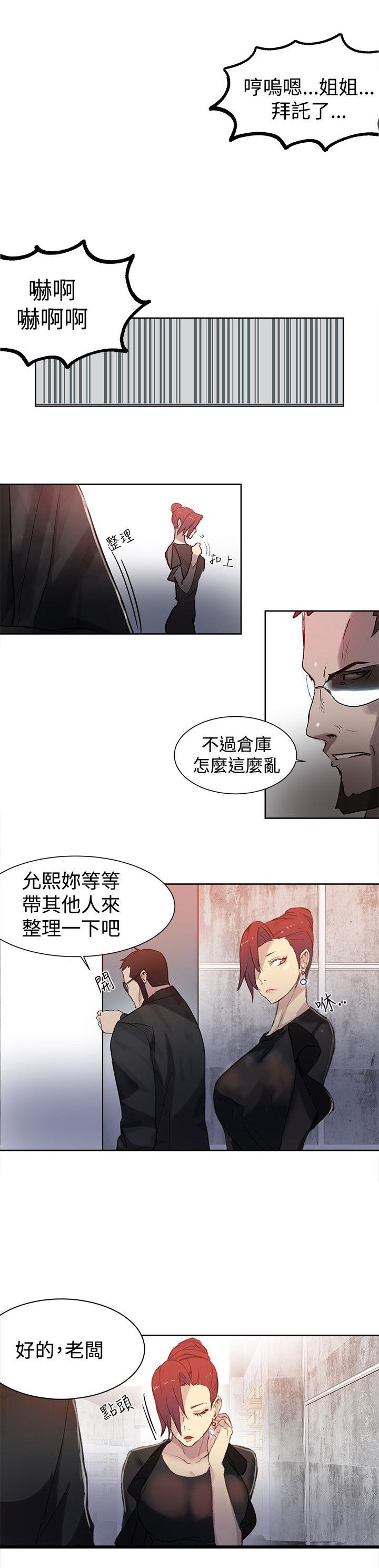 第26章：练习