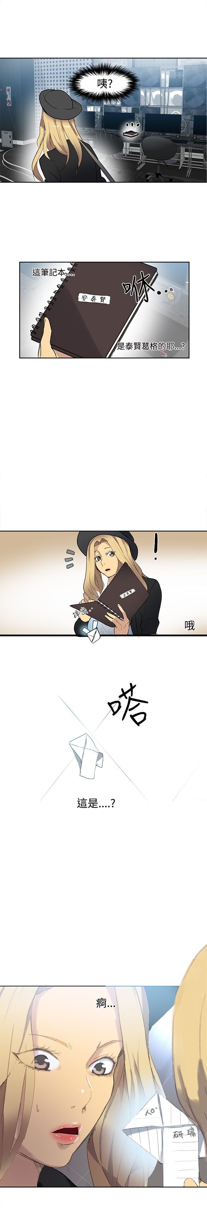 第26章：练习