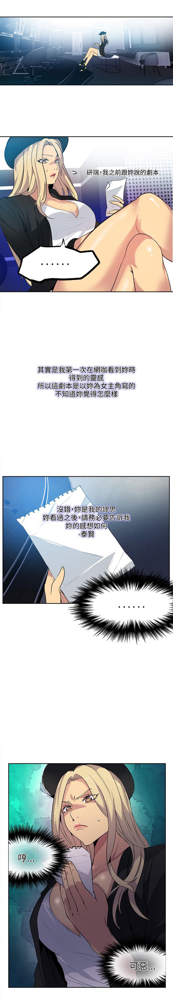 第26章：练习