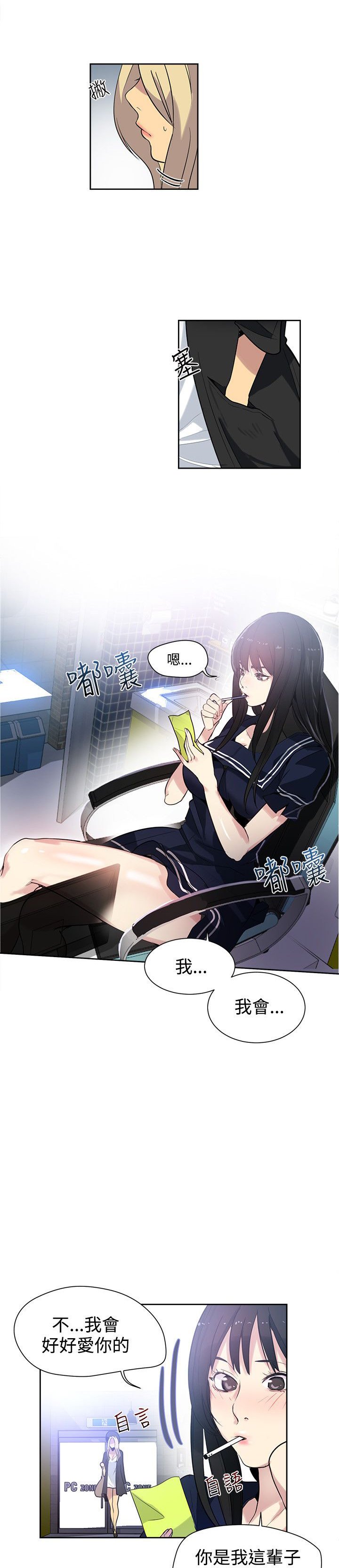 第27章：幻想