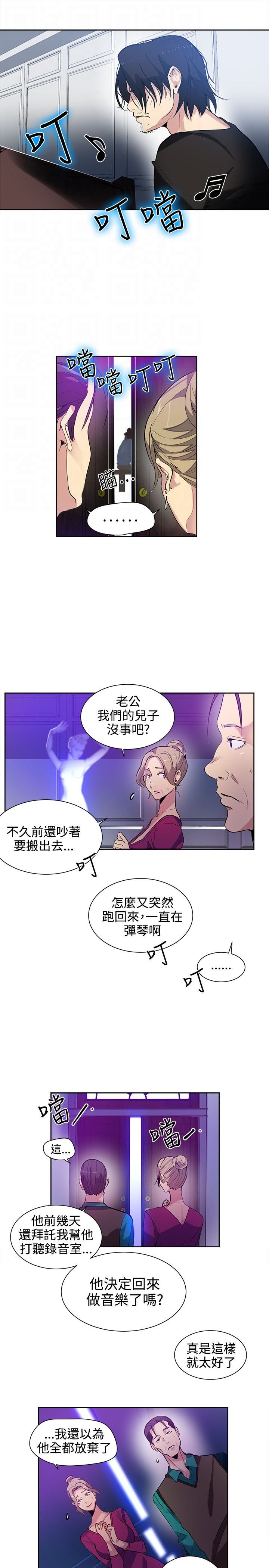 第27章：幻想