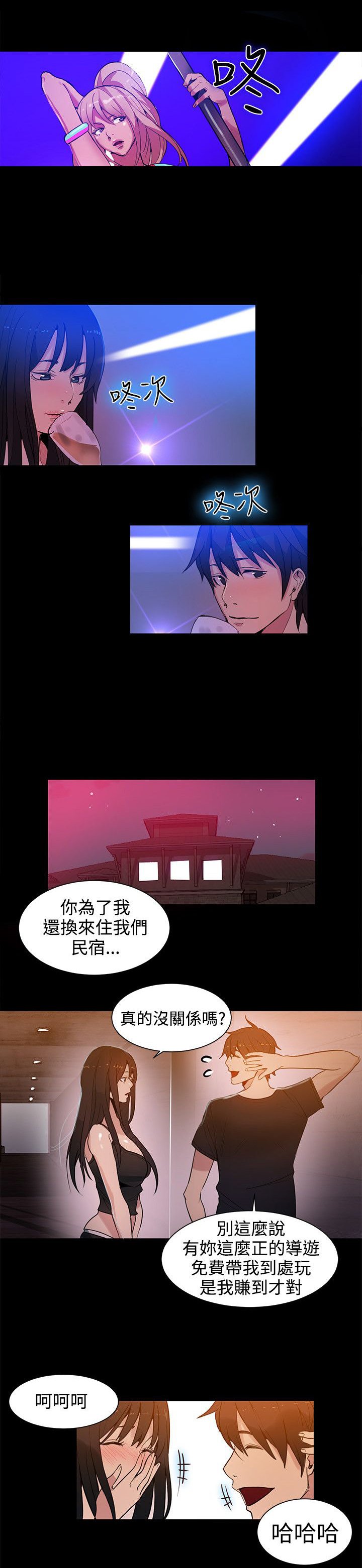 第27章：幻想