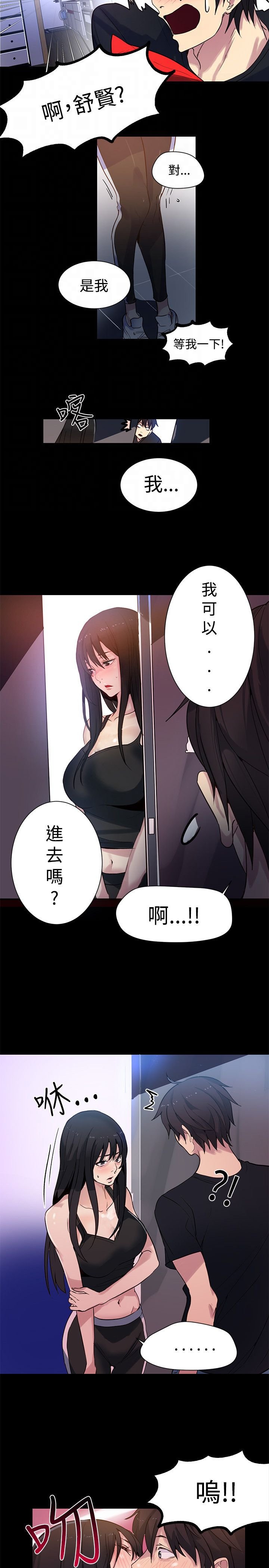 第27章：幻想