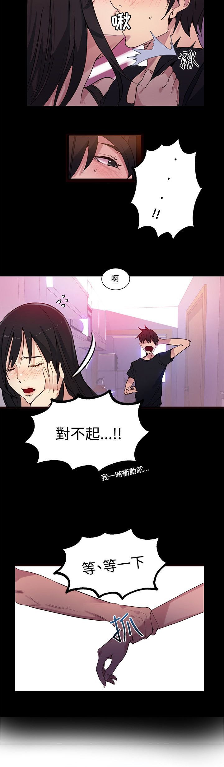 第27章：幻想