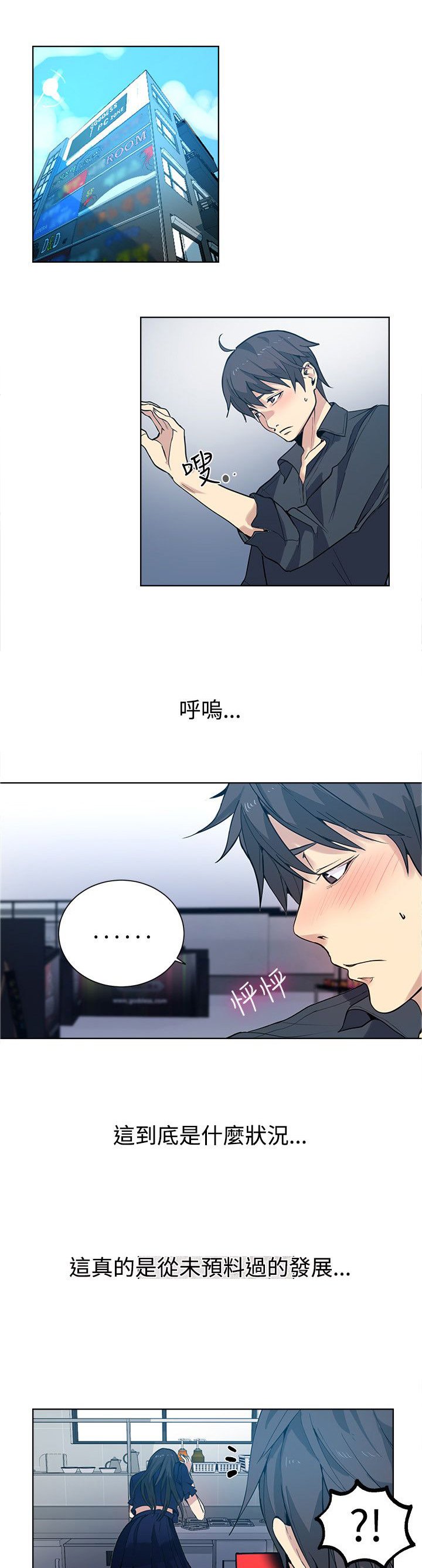 第28章：纸条