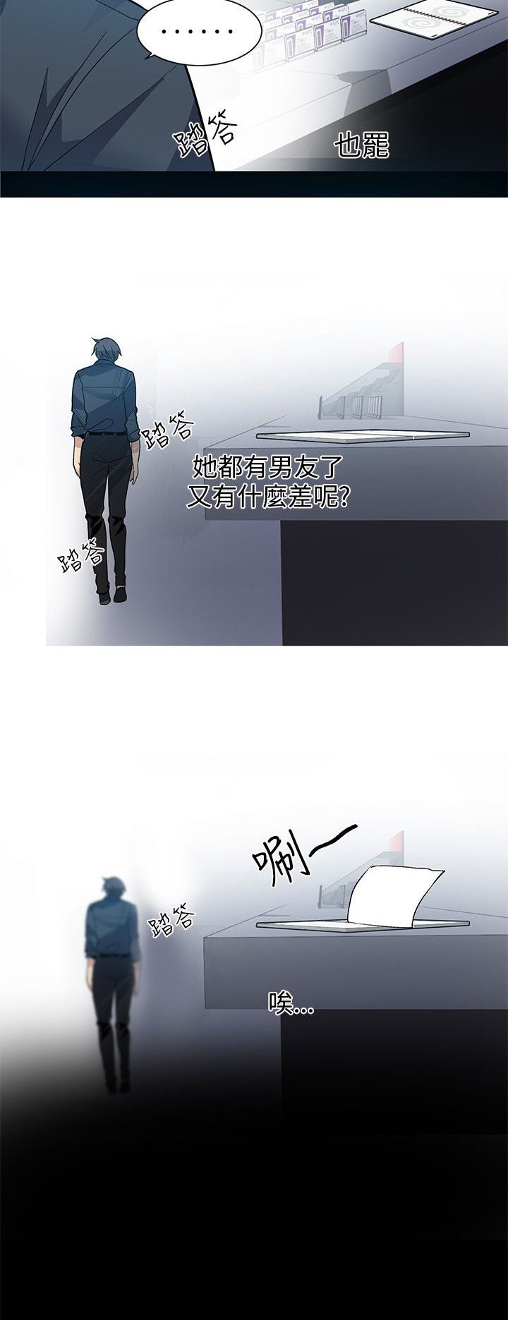 第28章：纸条