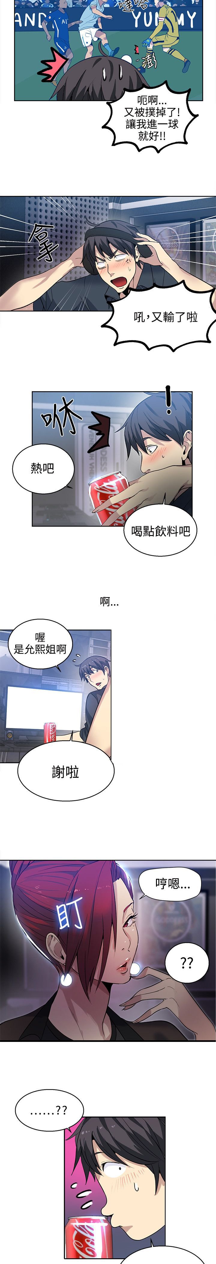 第29章：预支