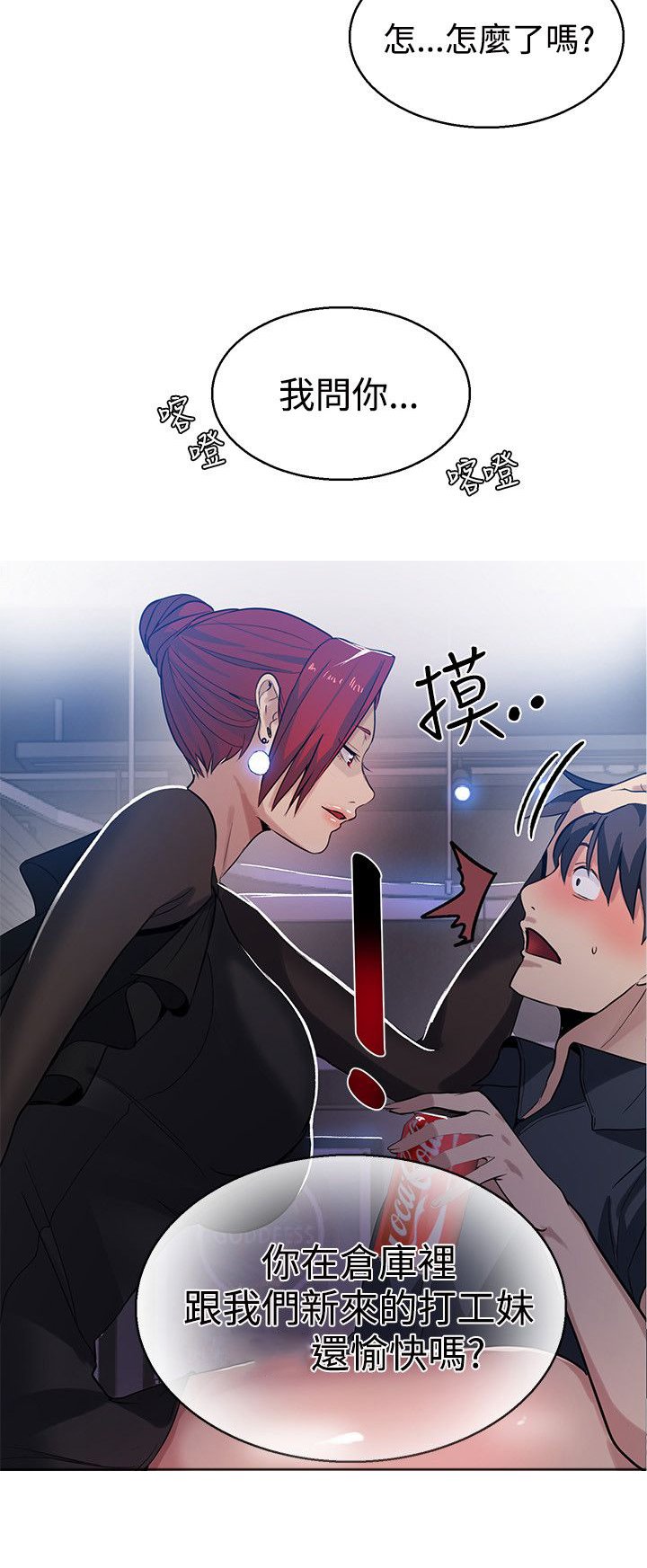 第29章：预支