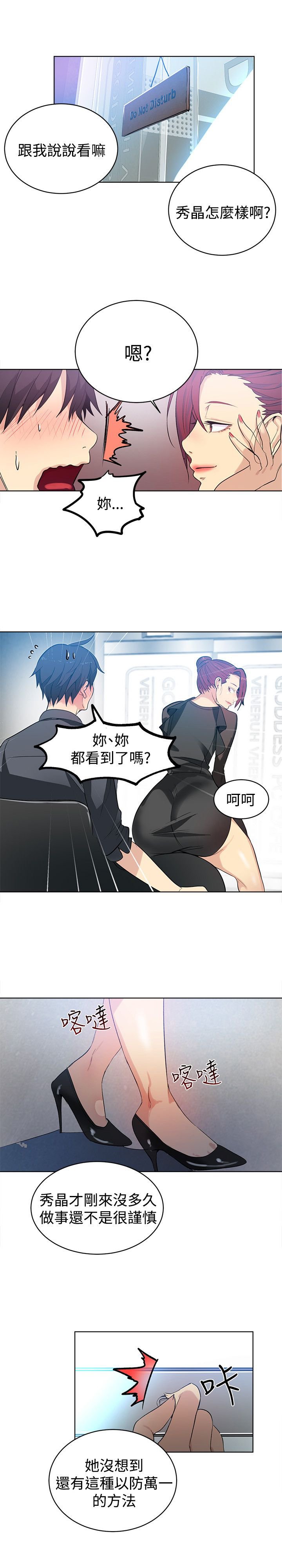 第29章：预支