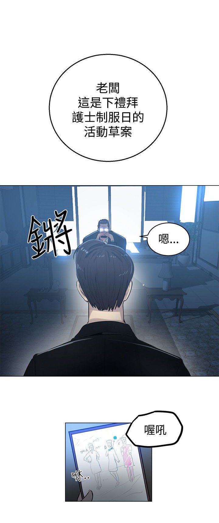 第29章：预支