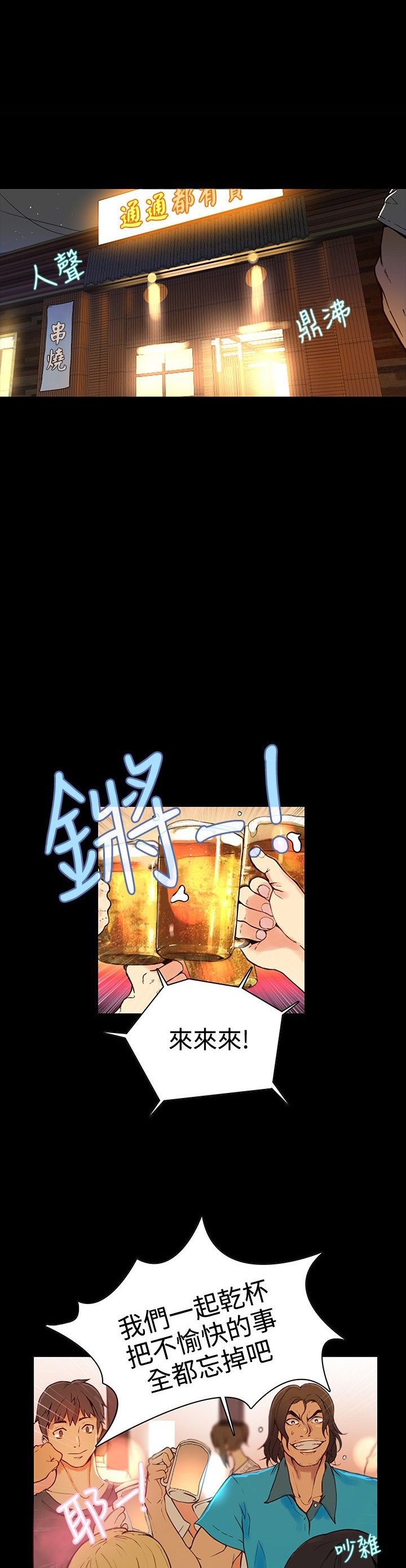 第3章：答谢
