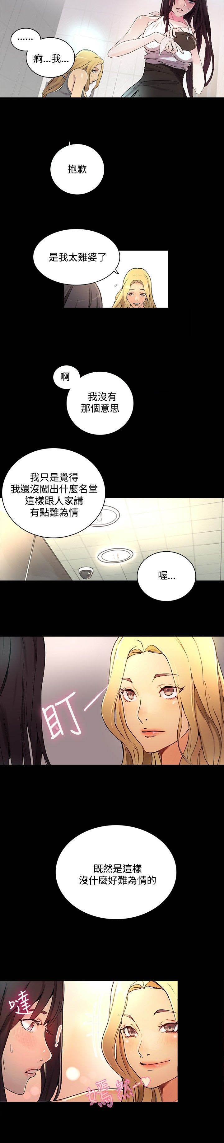 第3章：答谢