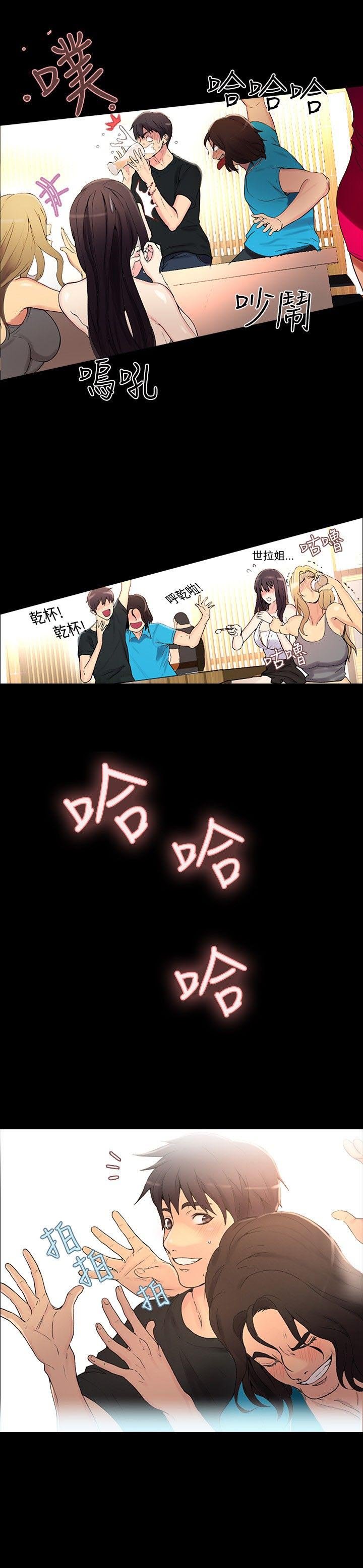 第3章：答谢