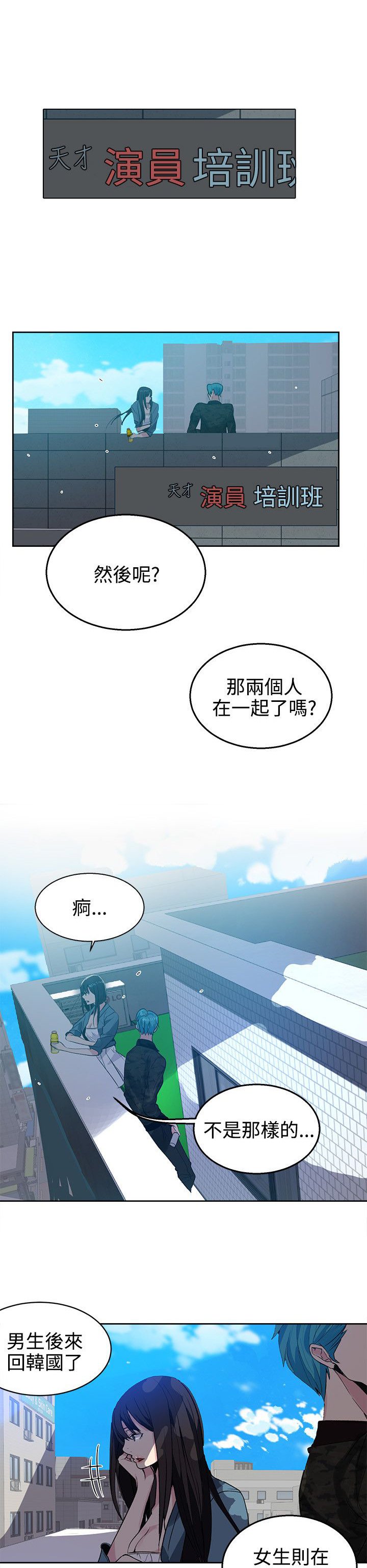 第30章：拒绝