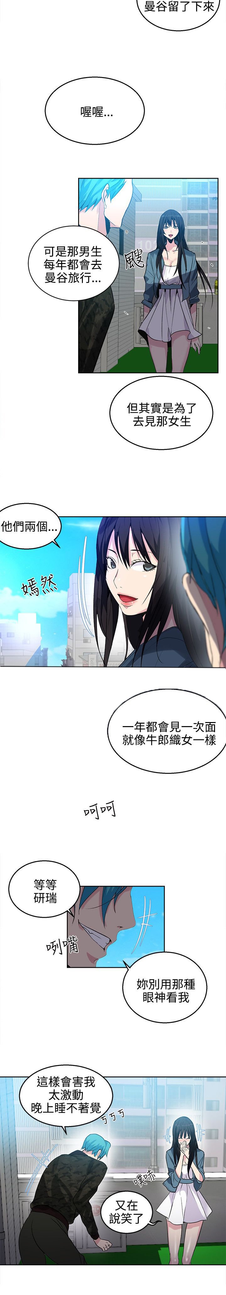 第30章：拒绝