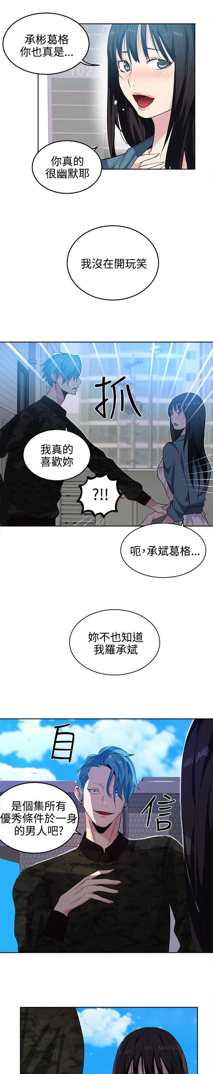 第30章：拒绝