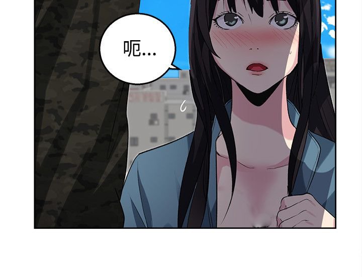 第30章：拒绝
