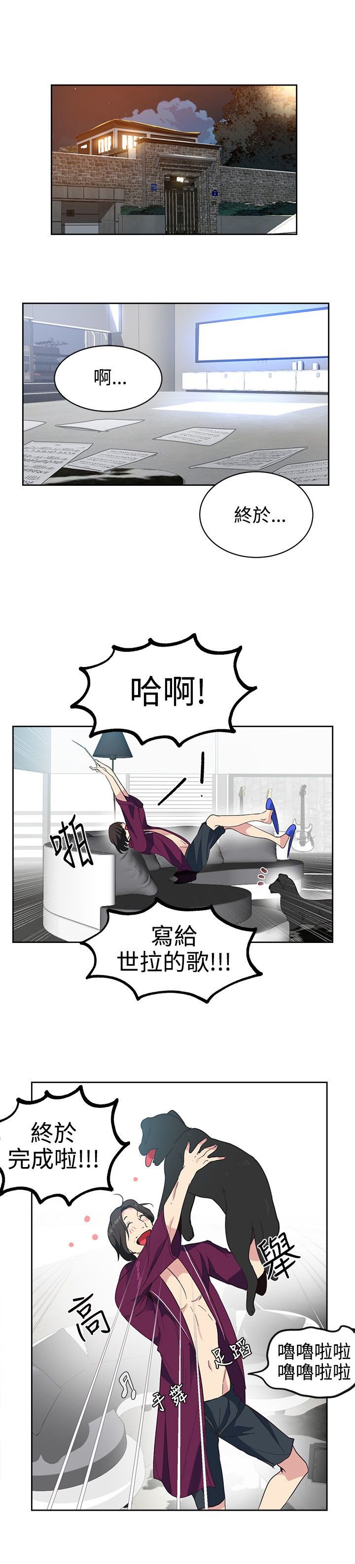 第30章：拒绝