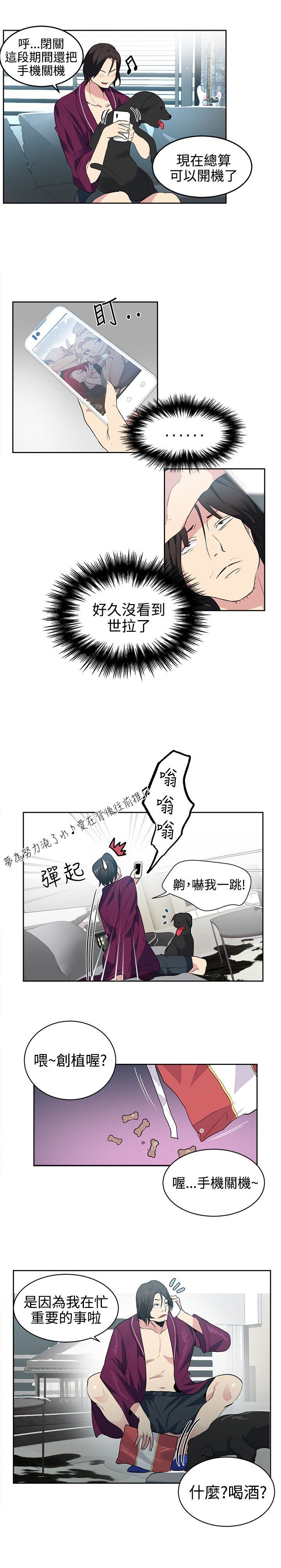 第30章：拒绝