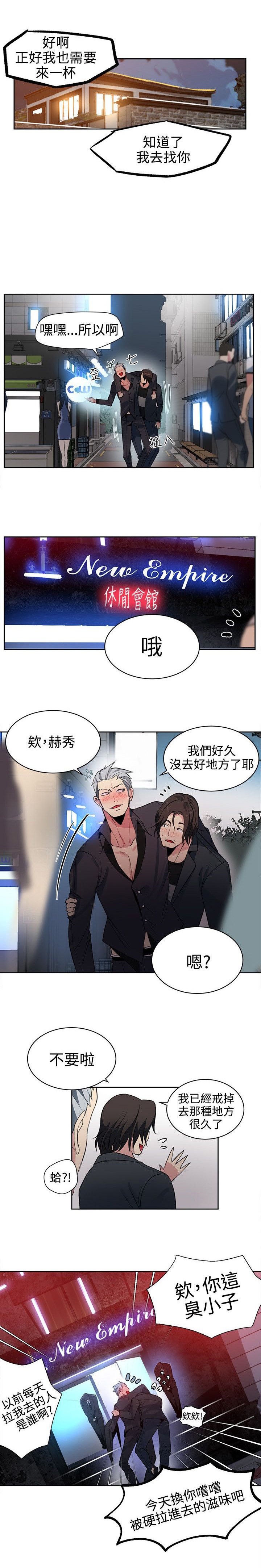 第30章：拒绝