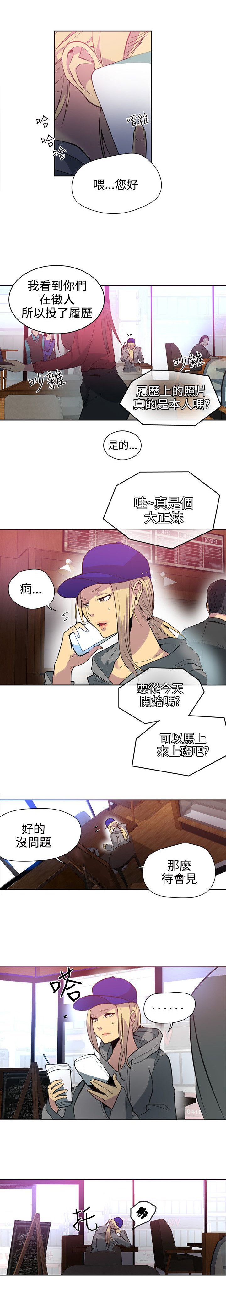 第31章：被逼无奈