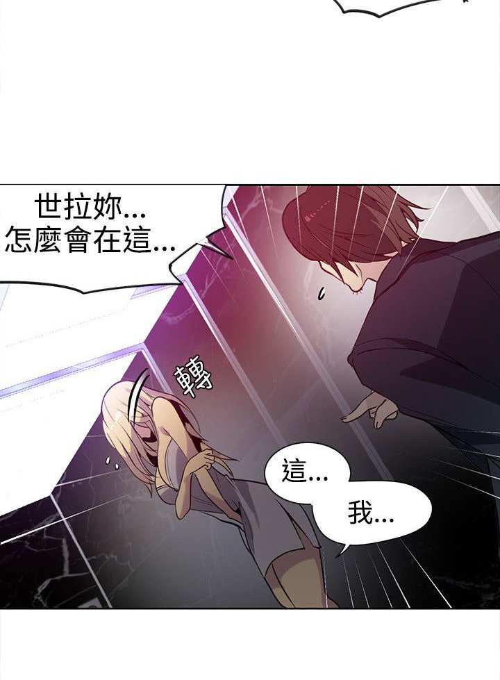 第31章：被逼无奈