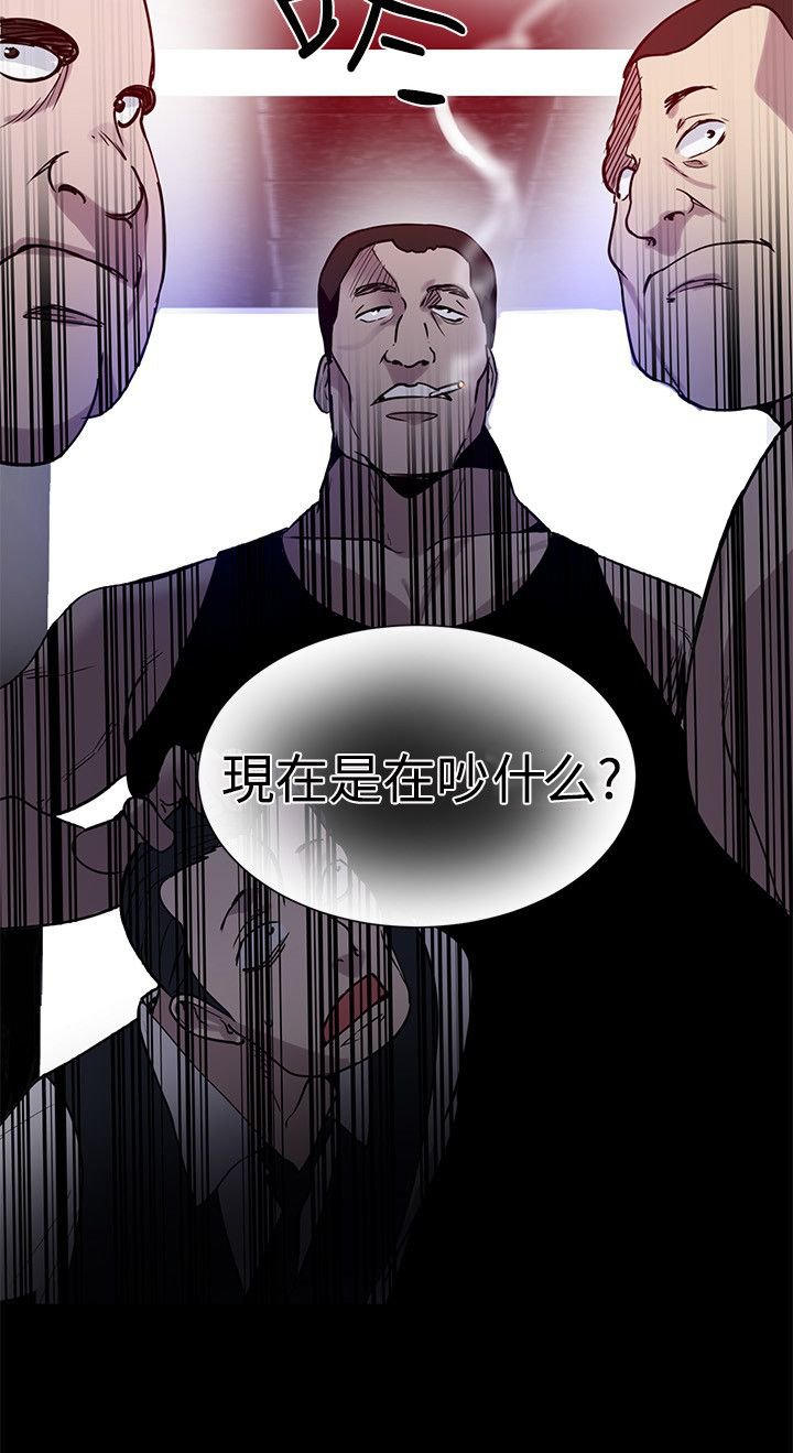 第31章：被逼无奈