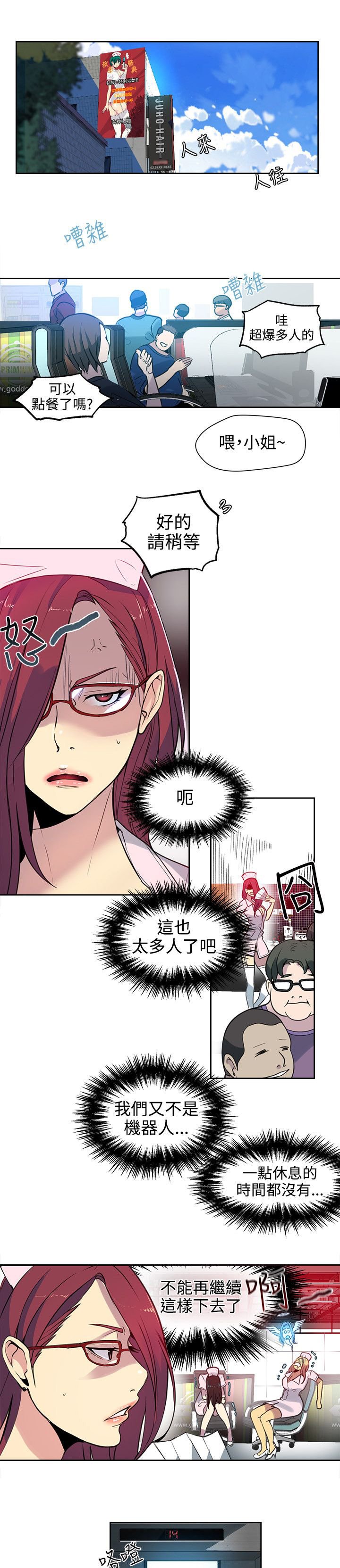 第34章：电影