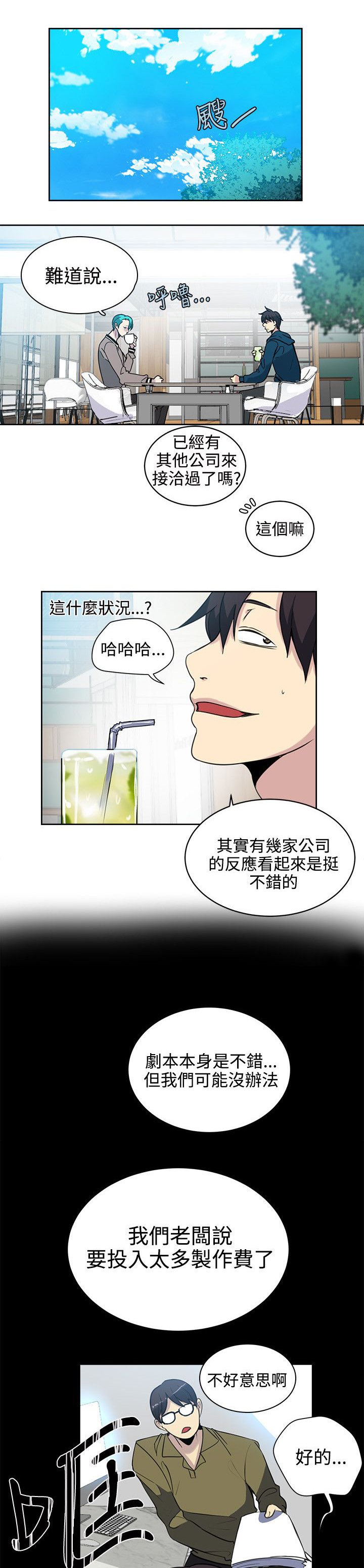 第34章：电影
