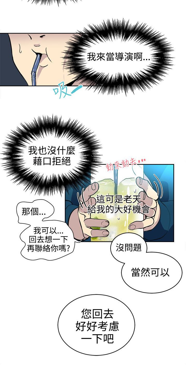 第34章：电影