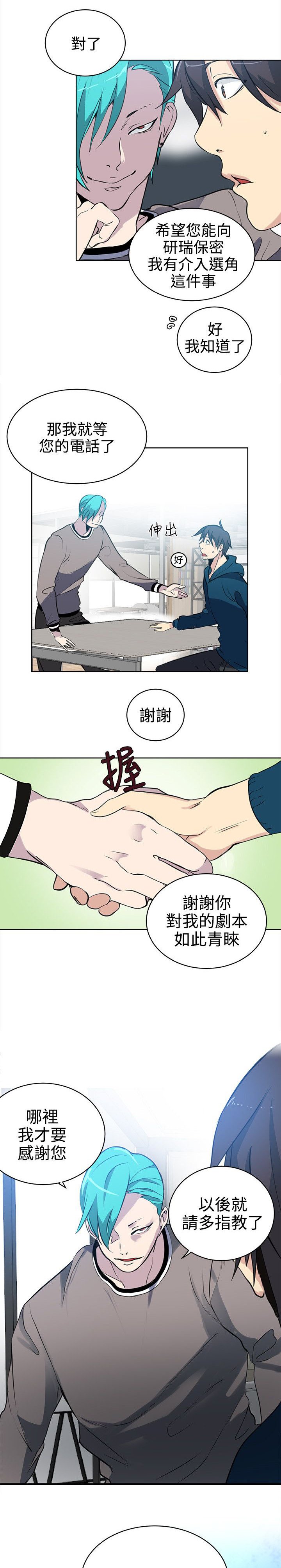第34章：电影