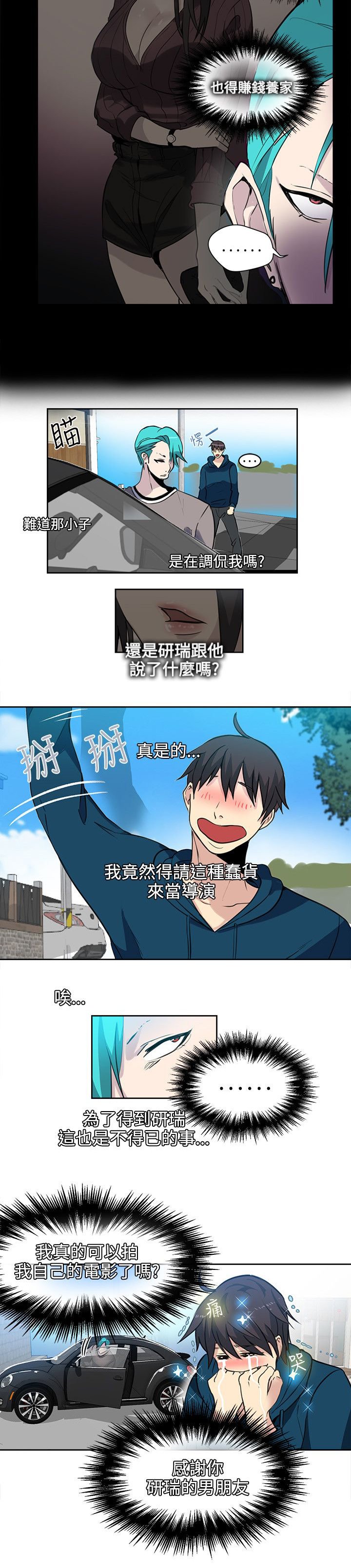 第34章：电影