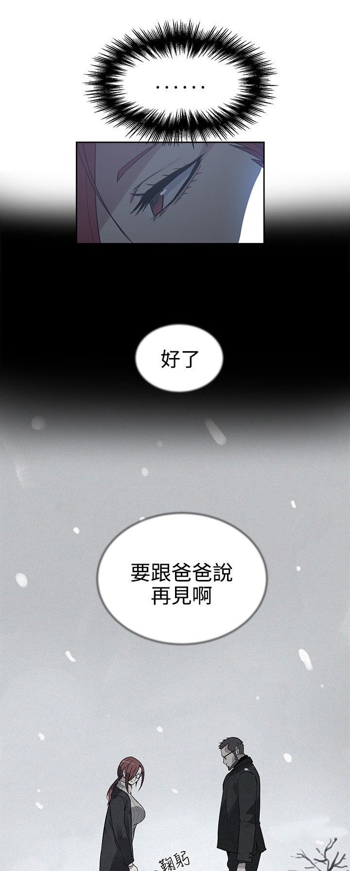 第35章：往事