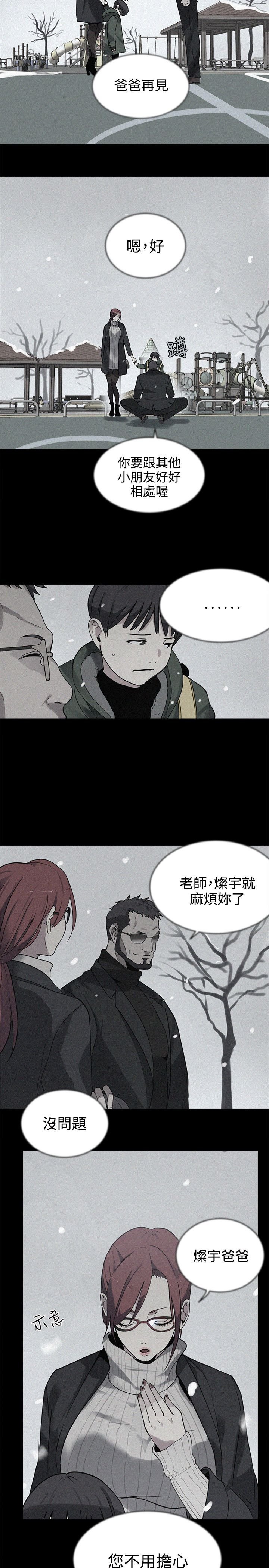 第35章：往事