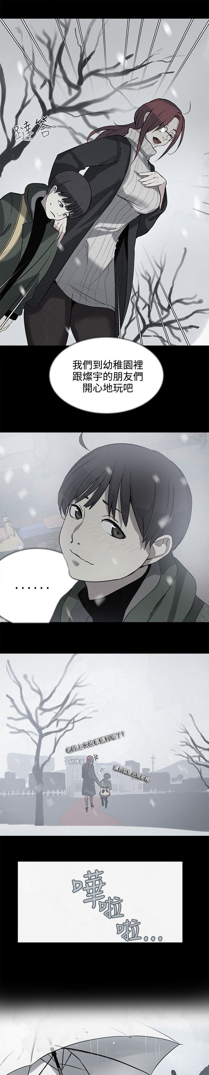 第35章：往事