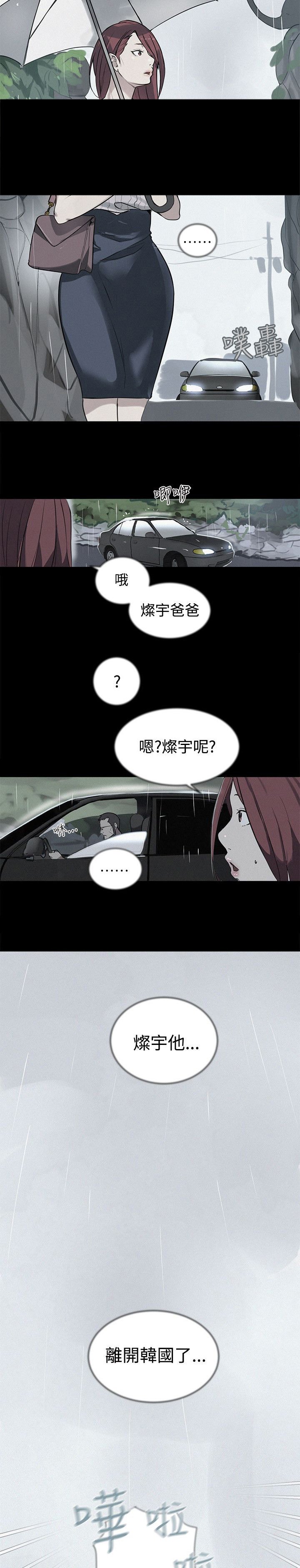 第35章：往事