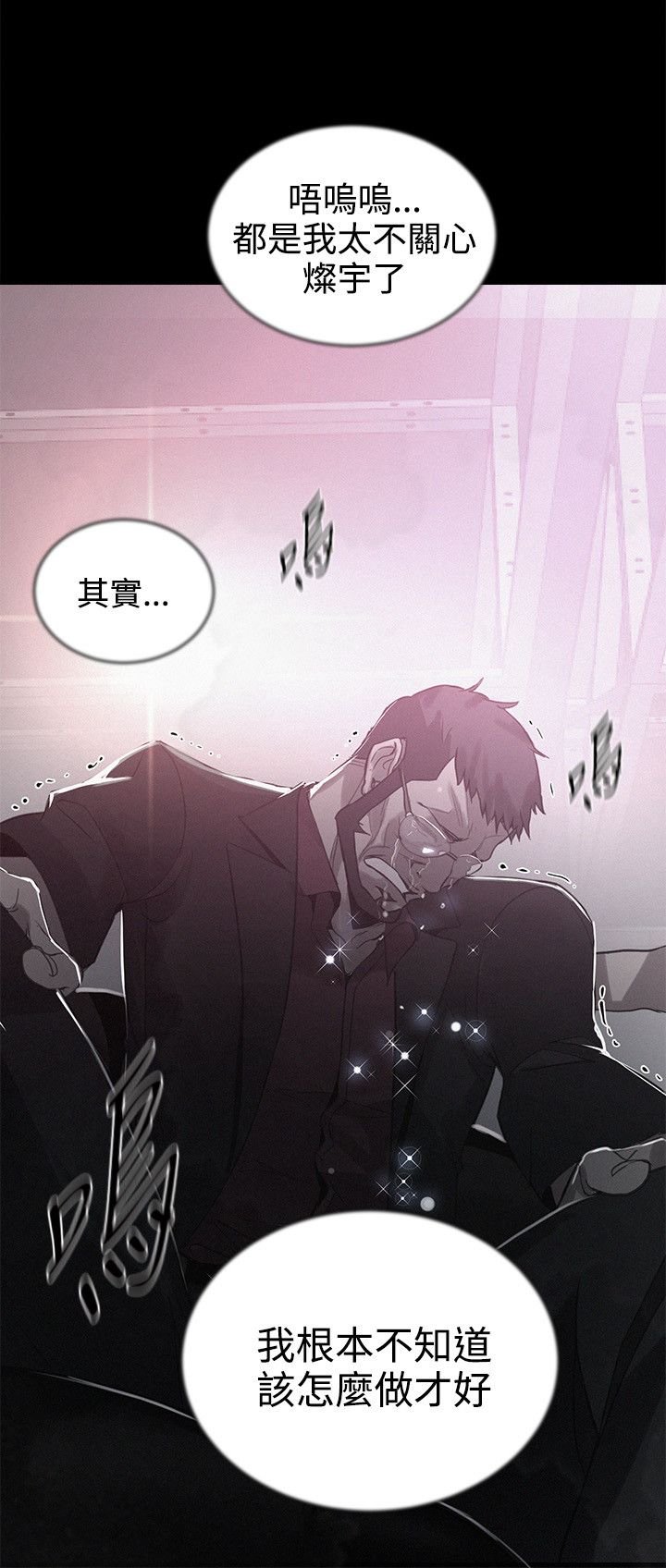 第35章：往事