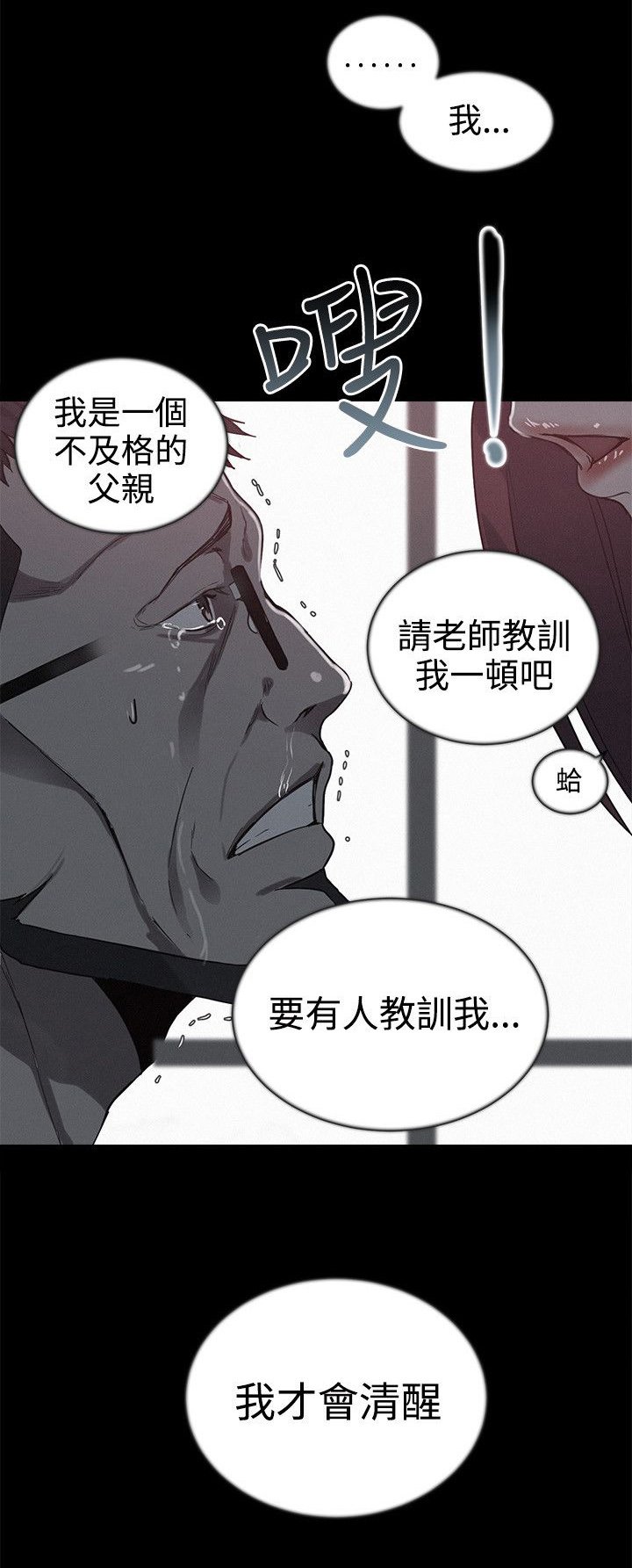 第35章：往事