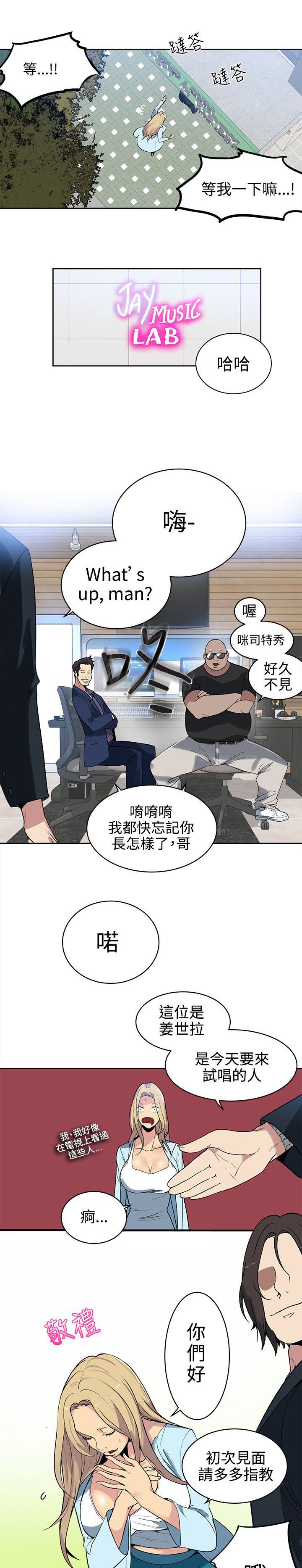第36章：你的一切我都爱
