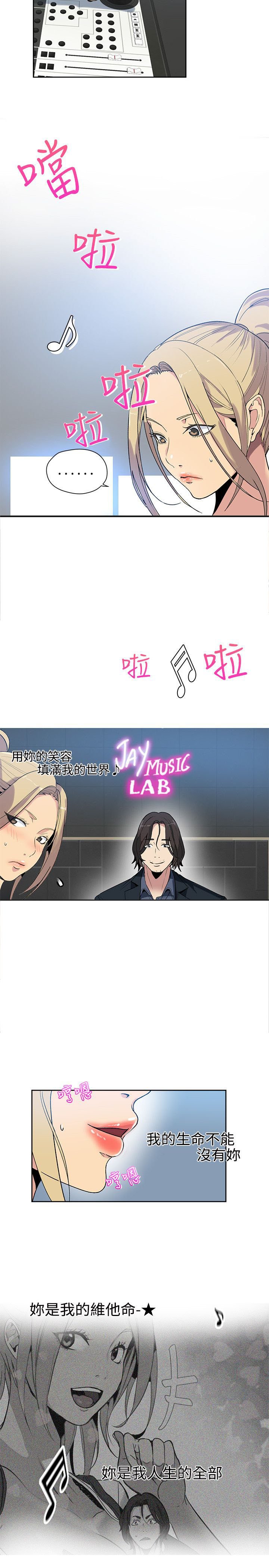 第36章：你的一切我都爱