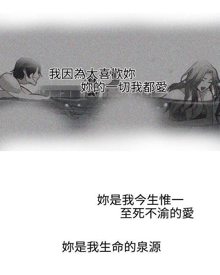 第36章：你的一切我都爱