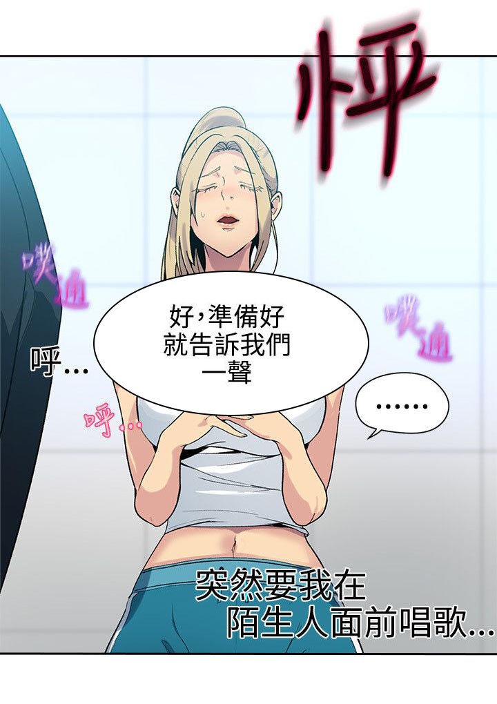 第36章：你的一切我都爱