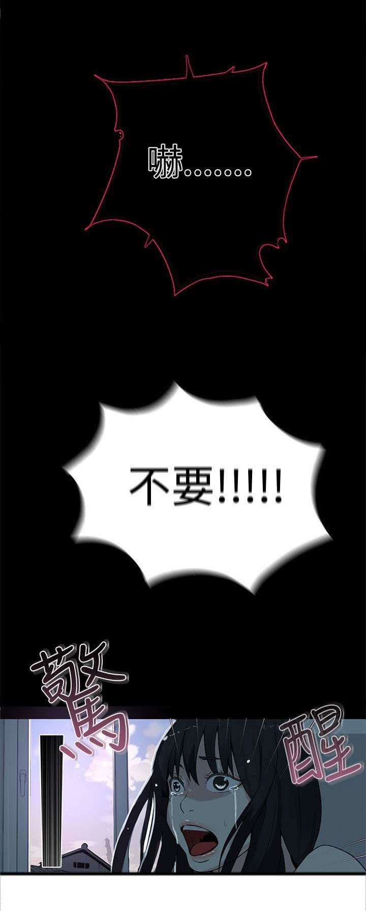 第36章：你的一切我都爱