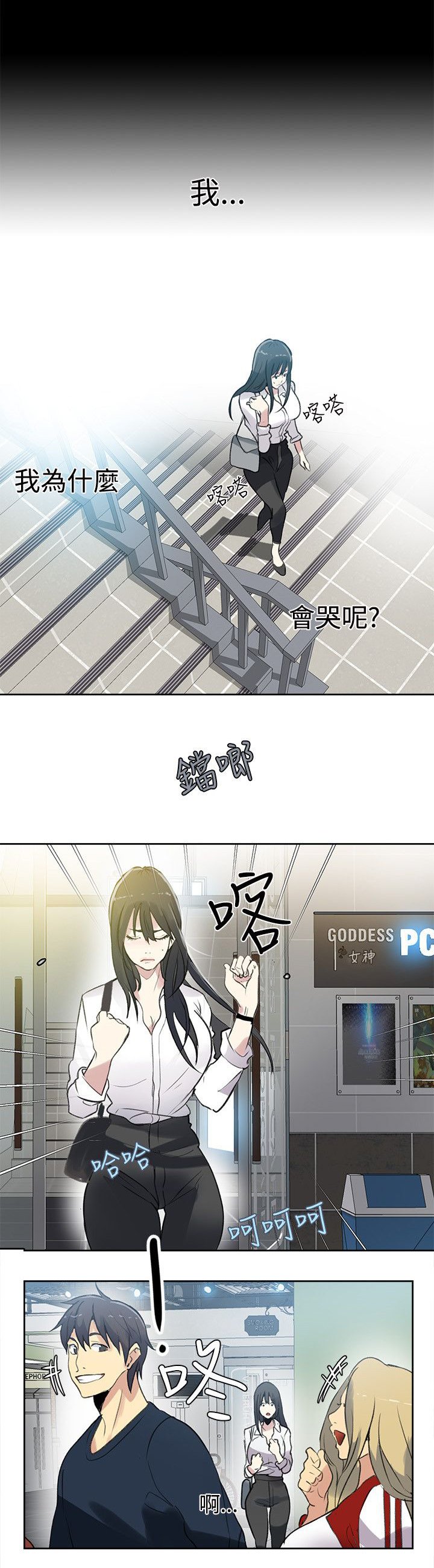 第37章：第二天
