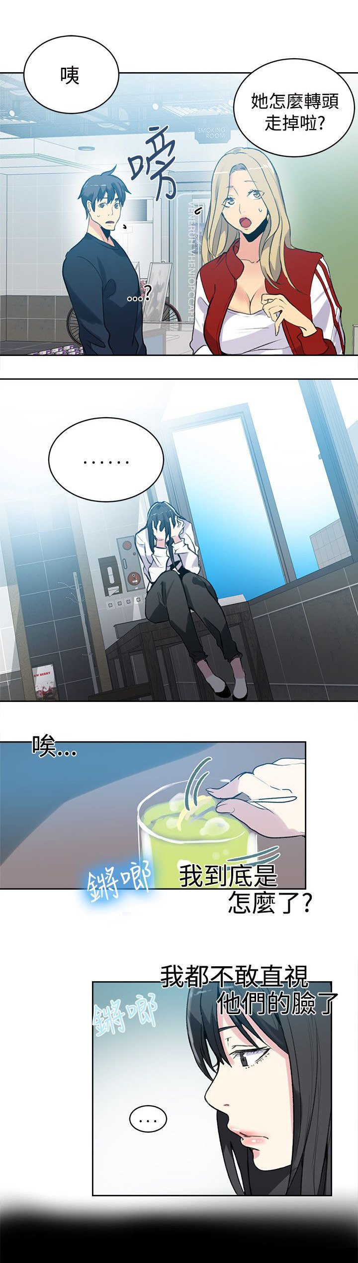 第37章：第二天