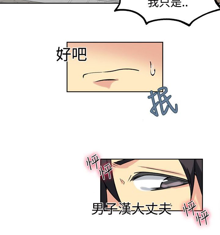 第37章：第二天