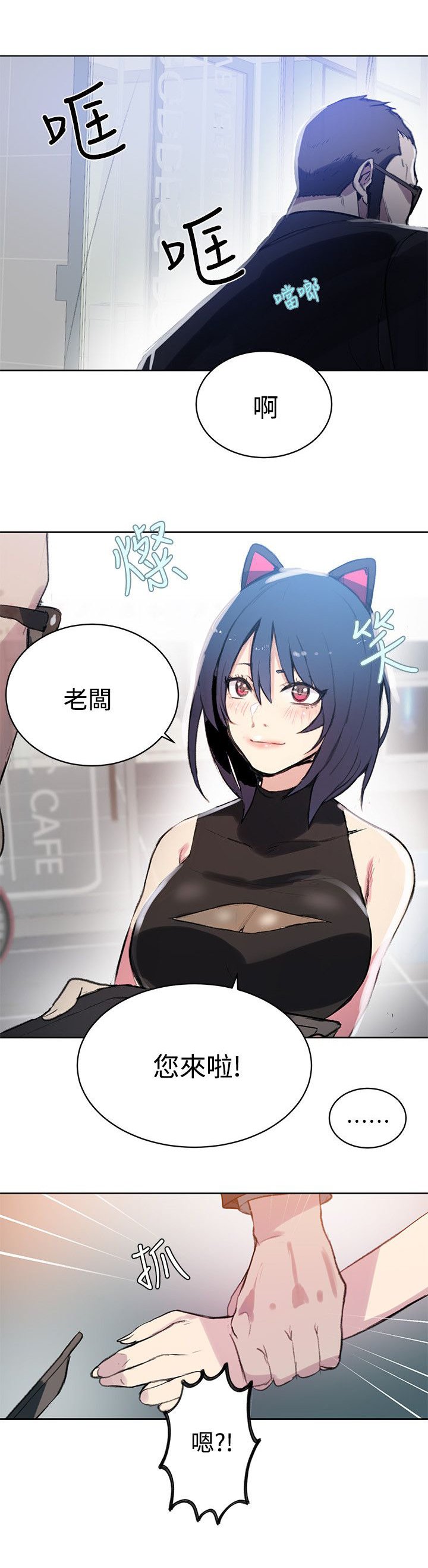 第38章：电影会议