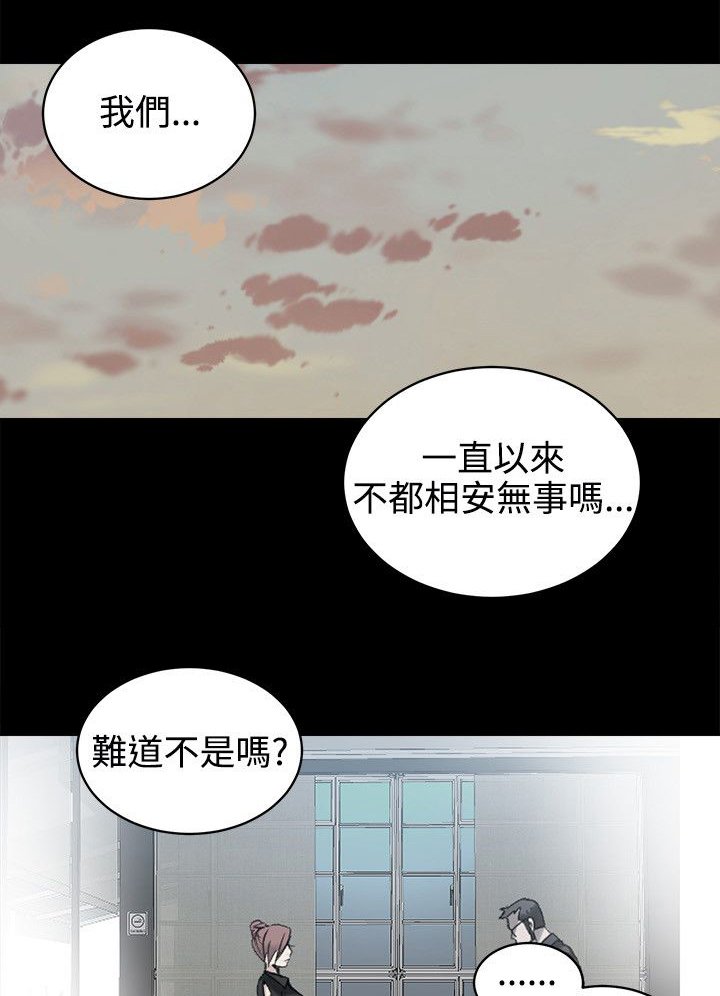 第38章：电影会议