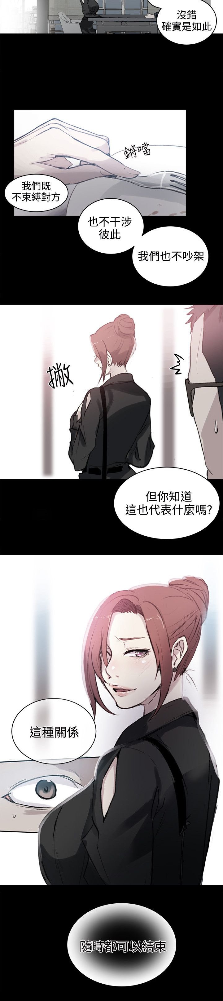 第38章：电影会议