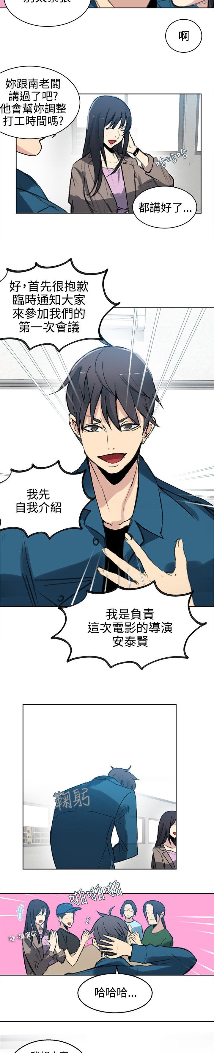 第38章：电影会议